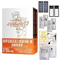 エヴァ新劇　複製原画　あすか　受注生産 サイン入り】アスカ 本田雄作画監督 複製原画: 複製原画